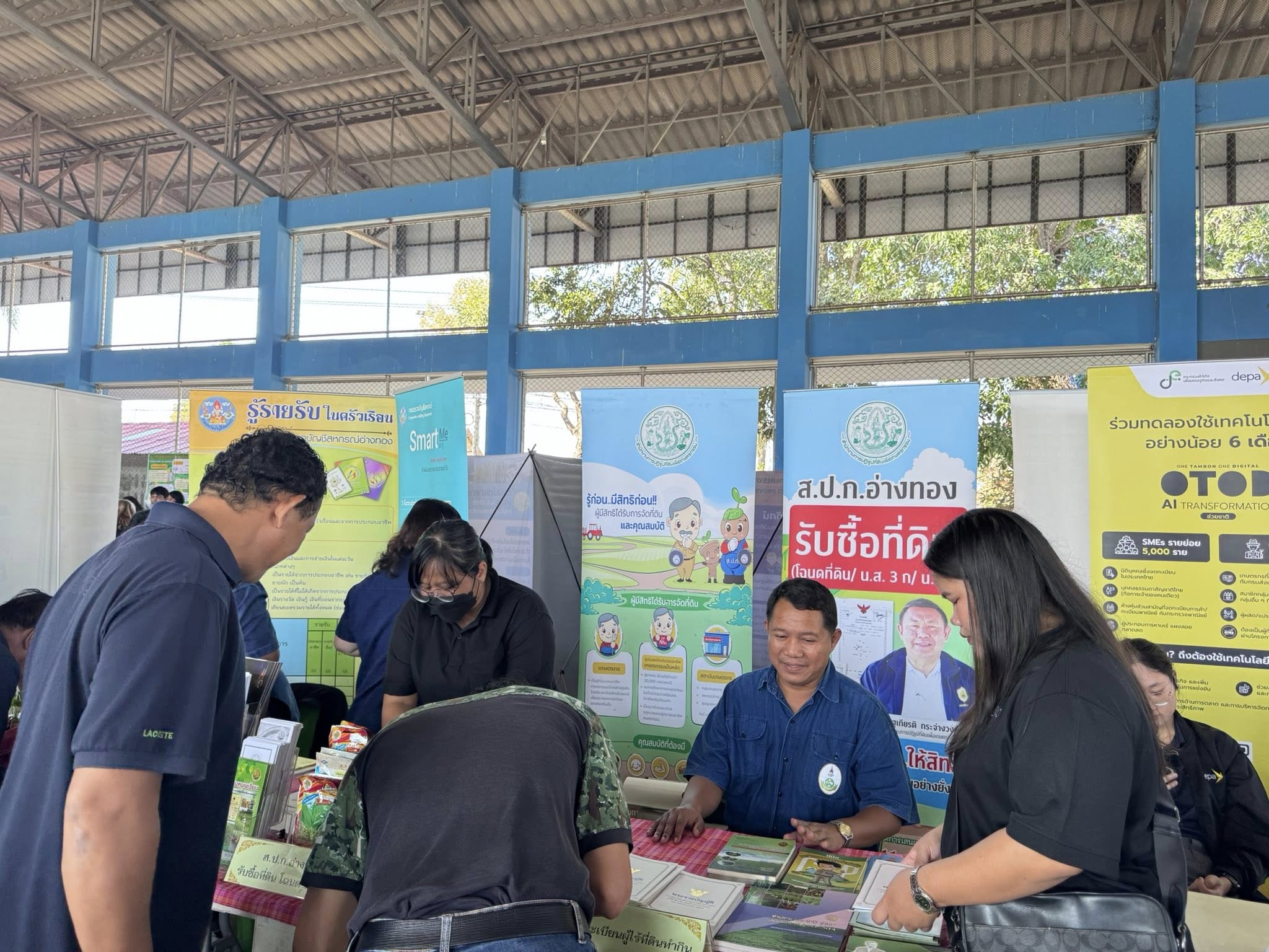 title - ส.ป.ก.อ่างทองเข้าร่วมโครงการคลินิกเกษตรเคลื่อนที่ ในพระราชานุเคราะห์ สมเด็จพระบรมโอรสาธิราชฯ สยามมกุฎราชกุมาร ไตรมาสที่ 1